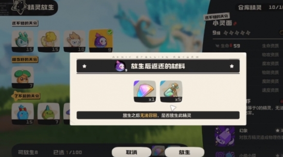 游侠网4