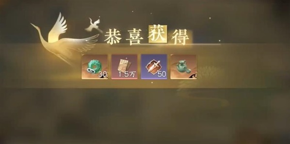 逆水寒对话