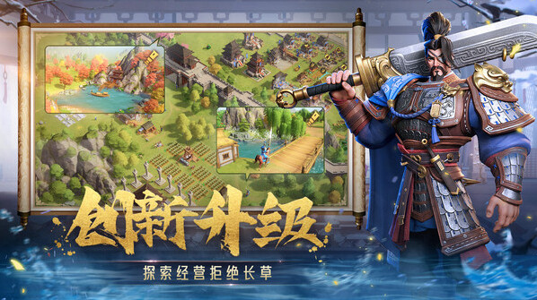 偃武玩家