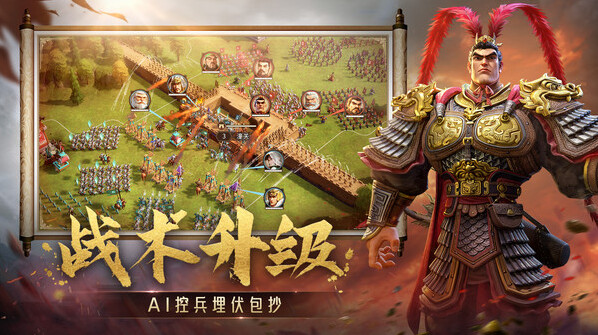 偃武能力