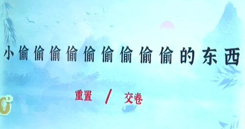 收纳物语不行
