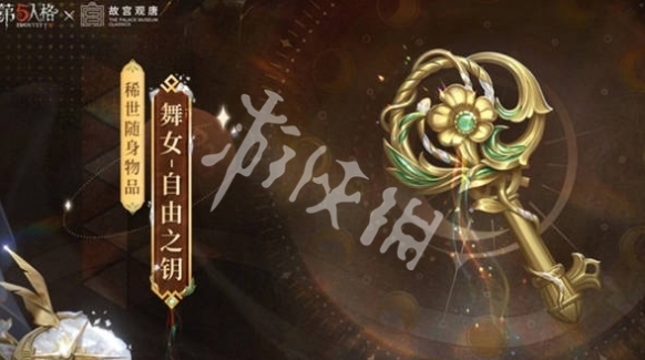 游侠网5