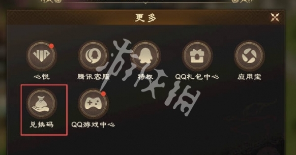 游侠网3