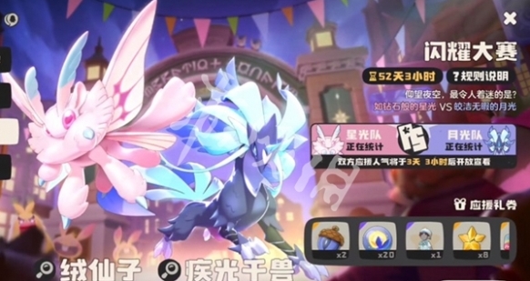 游侠网5