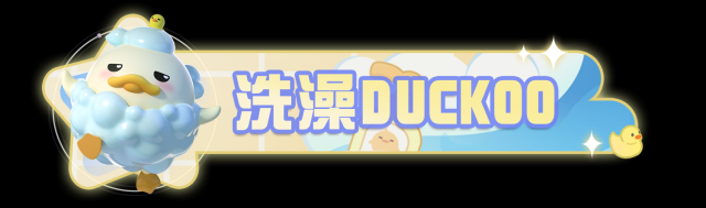 蛋仔派对派对