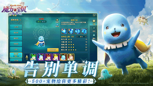 魔力宝贝复兴游戏