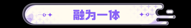 元梦之星大王