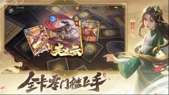 夺帅王平