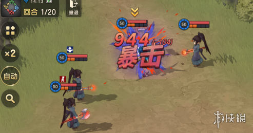 游侠网3