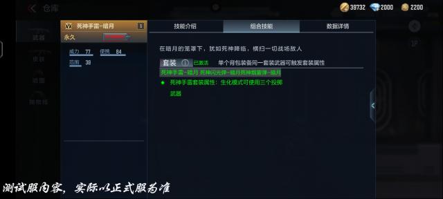 穿越火线枪战王者暗月