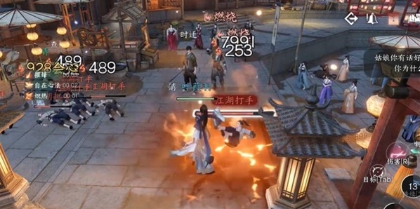 逆水寒打手