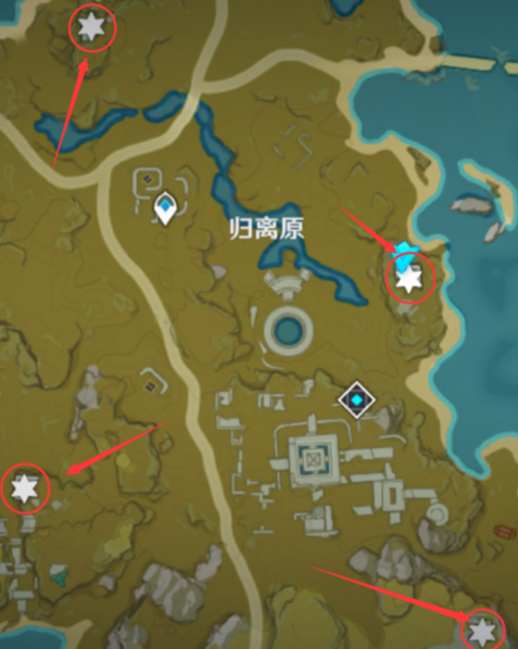 原神归离