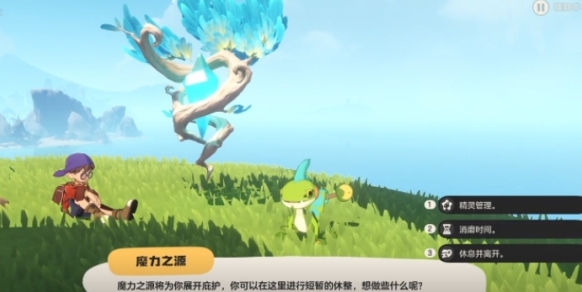 游侠网2