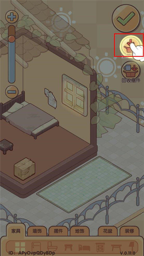 我的休闲时光破解版