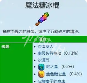游俠網(wǎng)3