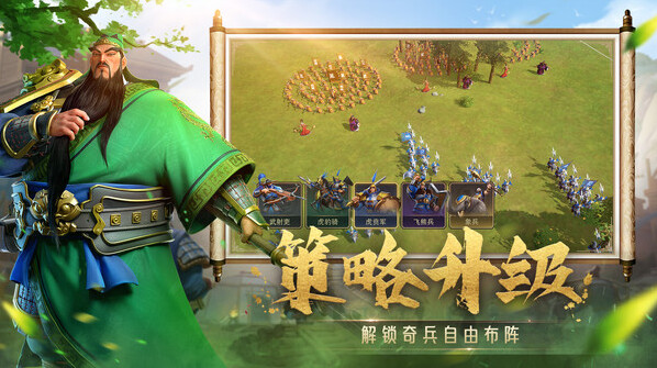 偃武游戏