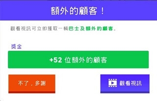 闲置超市大亨破解版最新2023游戏技巧3