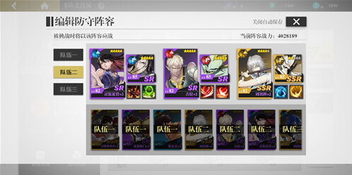 镇魂街武神躯单人