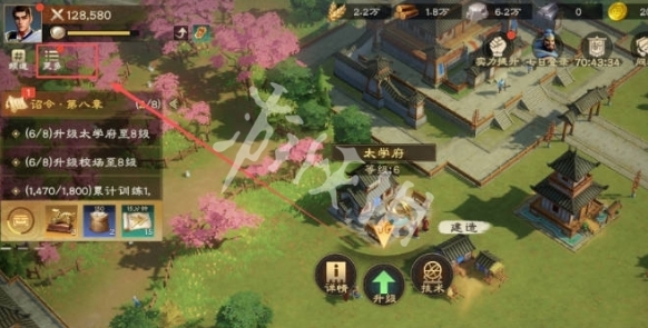 游侠网2
