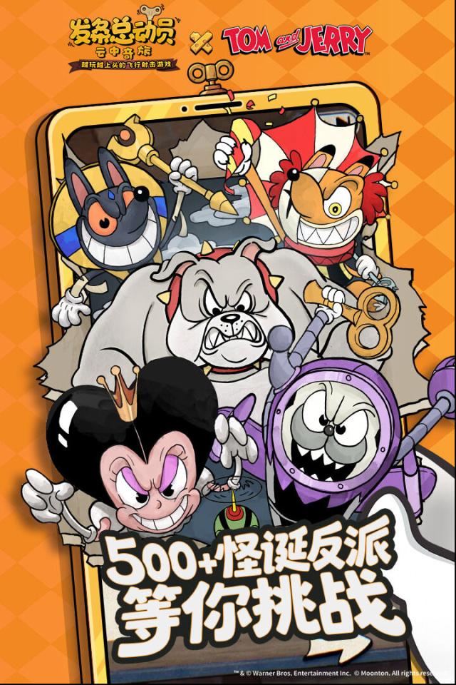 发条总动员发条