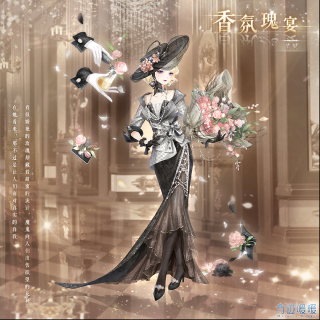 奇迹暖暖破晓