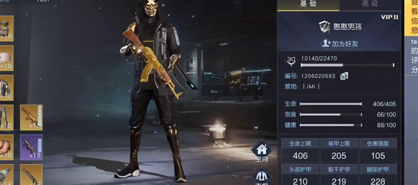 黎明觉醒生机答案
