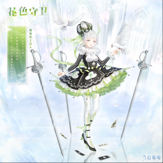 奇迹暖暖签到