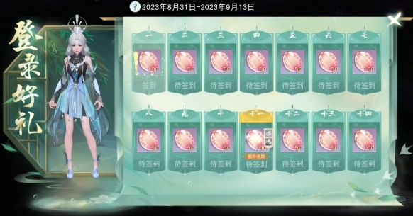 天下回响