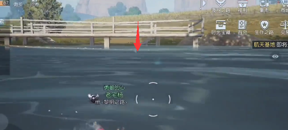 黎明觉醒官方服平原