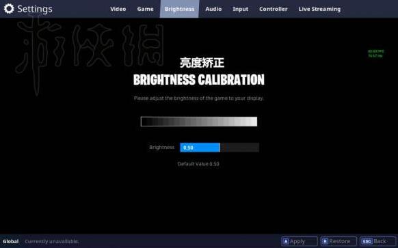 堡垒之夜怎么修改