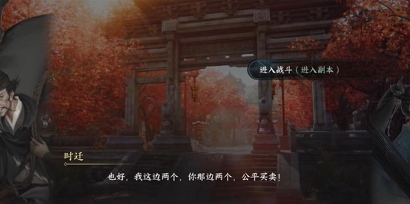 逆水寒州桥