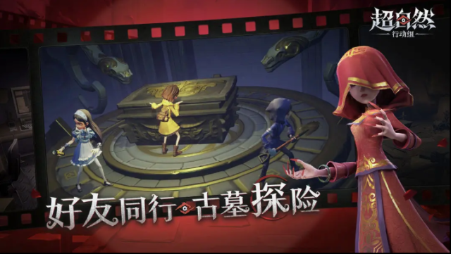 超自然行动组农场