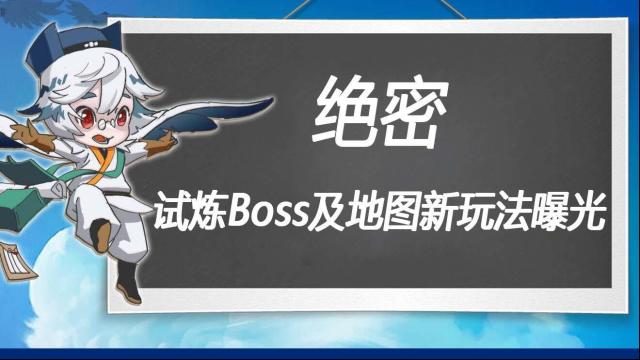 万象之境地图