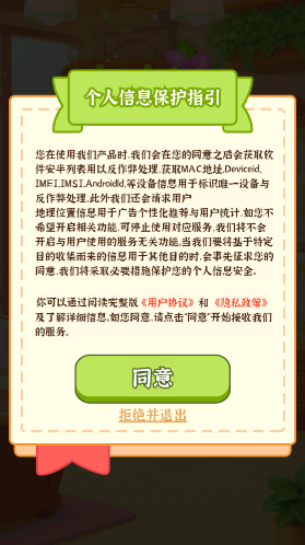 店长我好忙我好