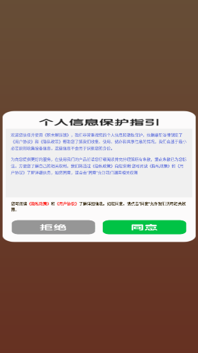 积木解压馆解压