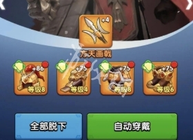 三国冰河时代玩家