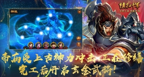 横扫千军:提升