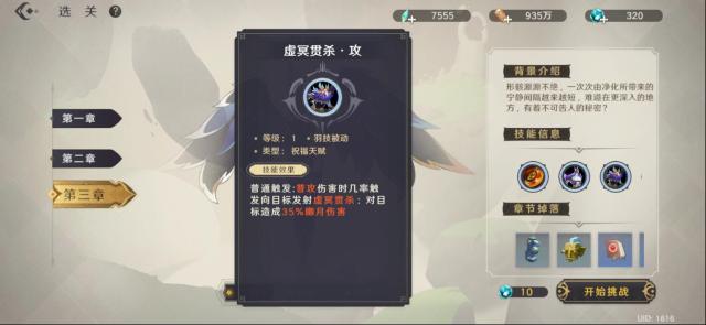 万象之境爆料
