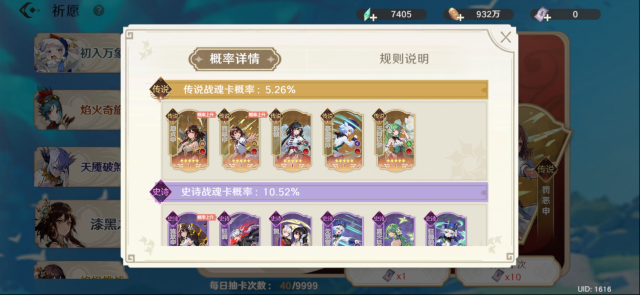 万象之境技能