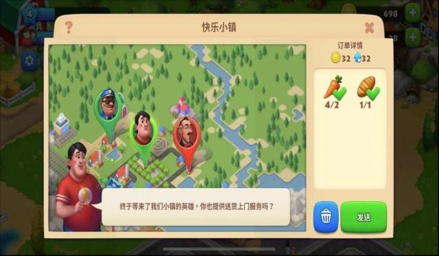 梦想城镇庄稼