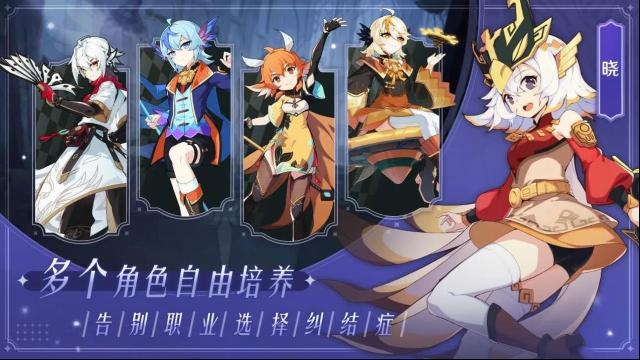 万象之境角色