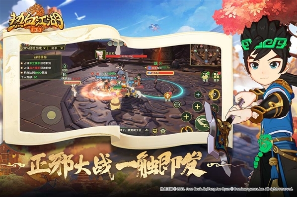 热血江湖归来玩家