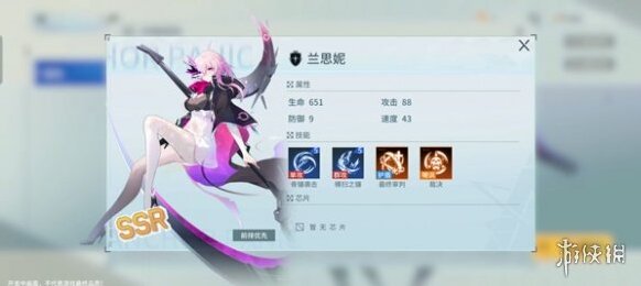锚点降临提升