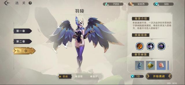 万象之境黑塔