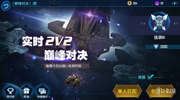 银河掠夺者属性