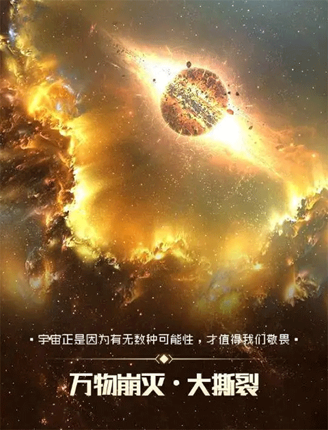 逐光启航内置作弊菜单版下载入口