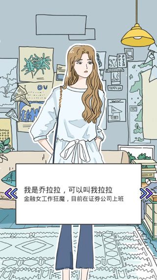 落樱小屋人物介绍3