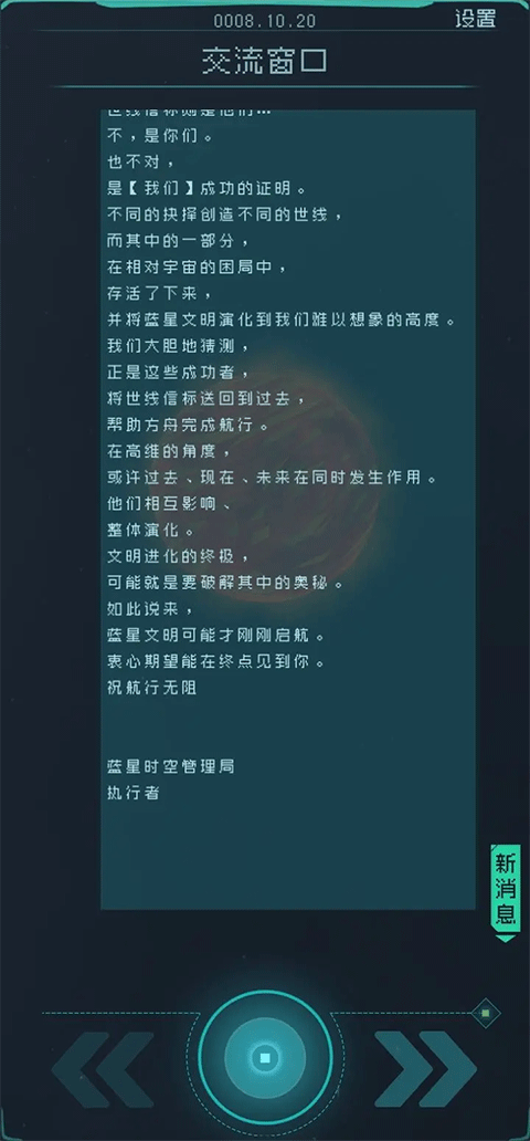 成就攻略1