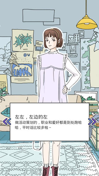 落樱小屋人物介绍2