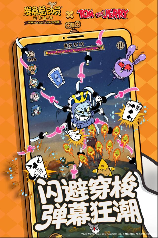 发条总动员粉色